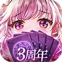 爱琳诗篇2026最新版