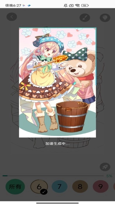 绘涂壁纸免费版