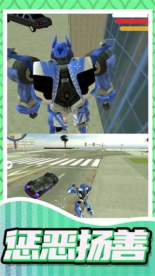 城市乱斗大师(4)