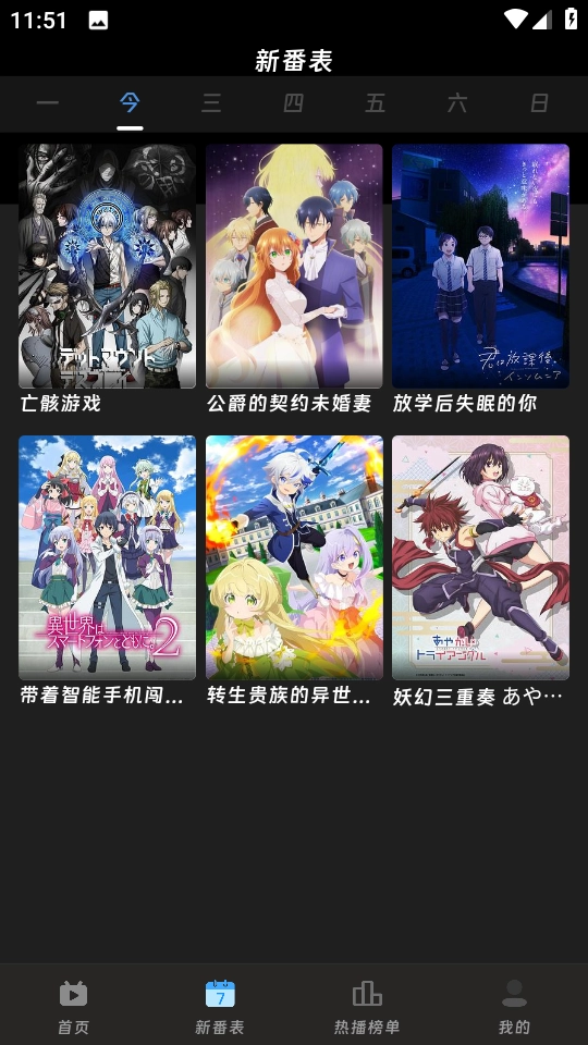 咕咕番2026最新版