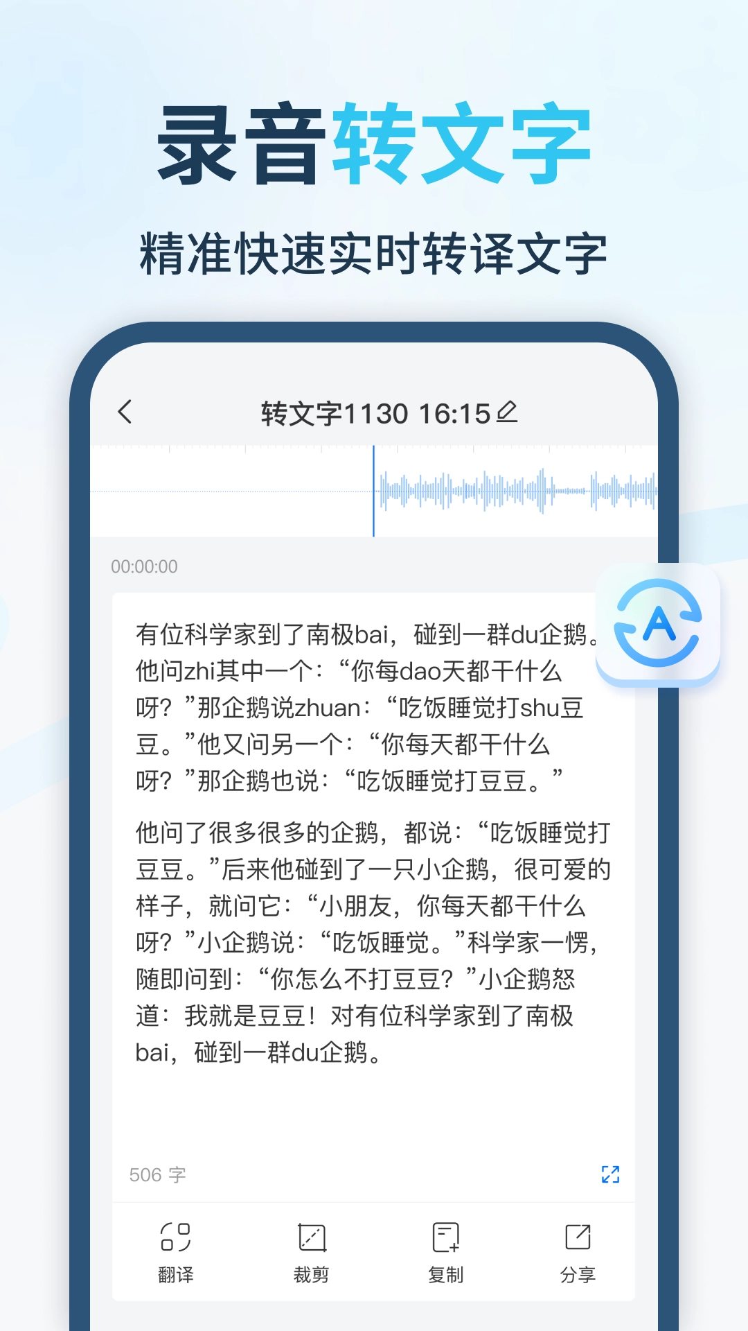 智能识别全能王图2