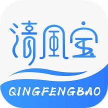 清风宝最新版
