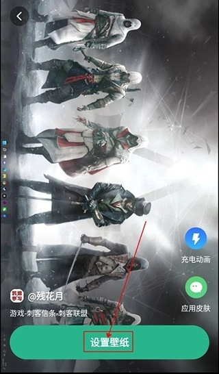 叮咚壁纸手机版