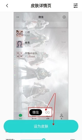 叮咚壁纸手机版