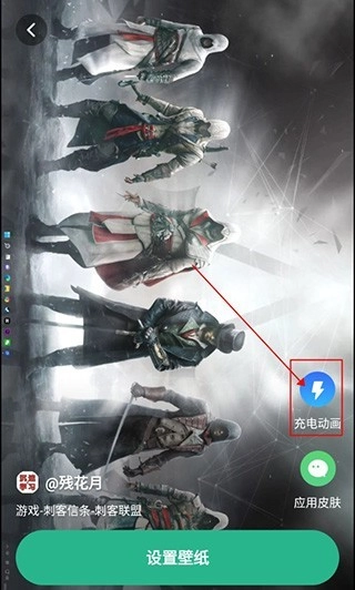 叮咚壁纸手机版