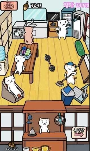 动物温泉汉化版