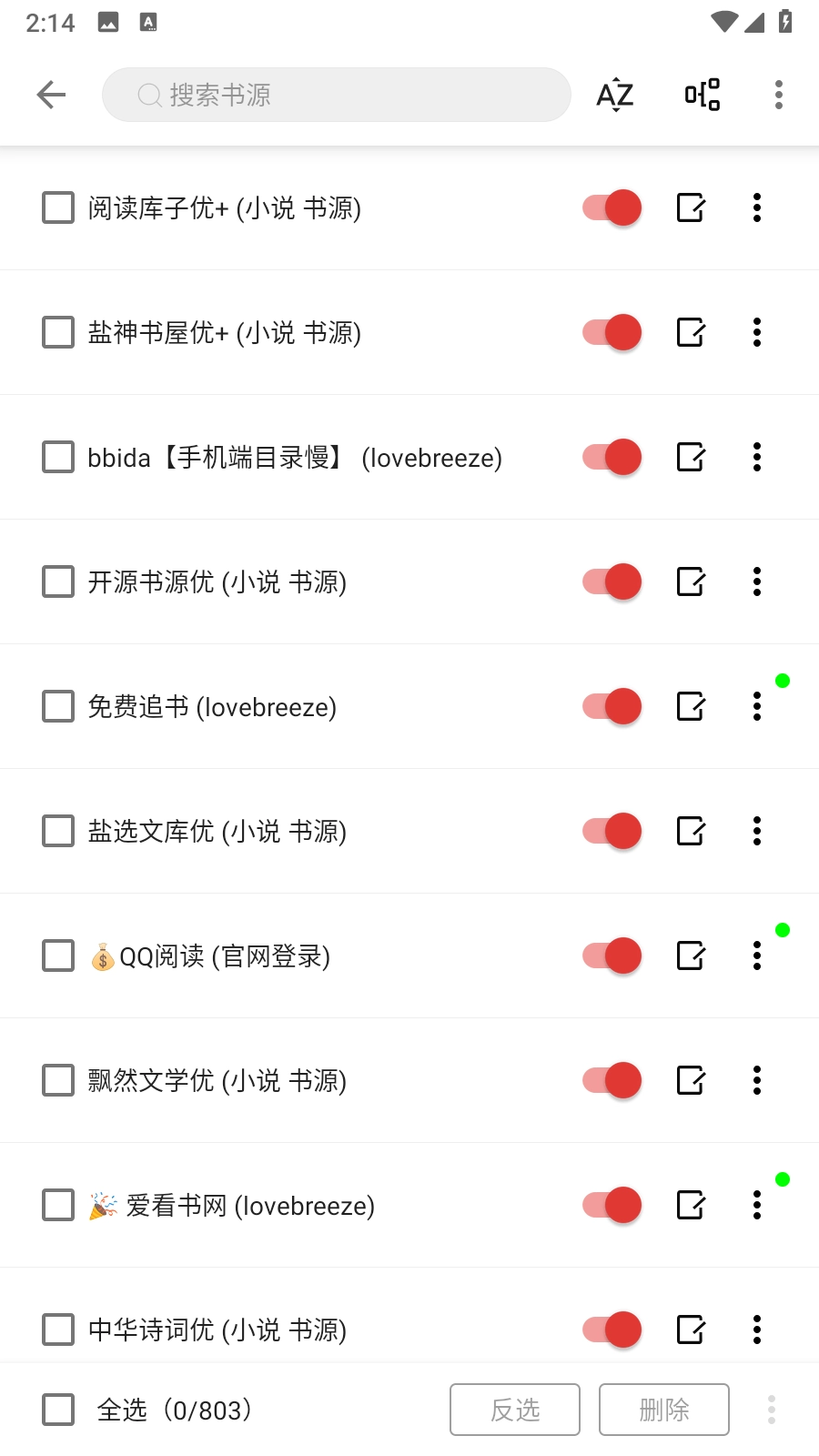 芒果小说手机版