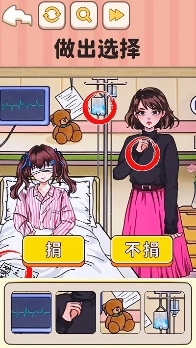 规则怪谈3游戏图2