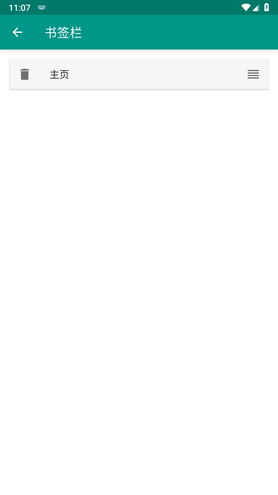 e站传送门2025图3