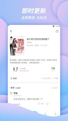 万卷书城免费版