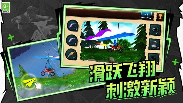 極速飛車(chē)聯(lián)盟游戲圖4