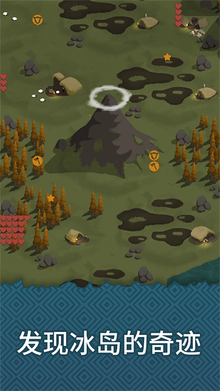 殖民之书安卓版