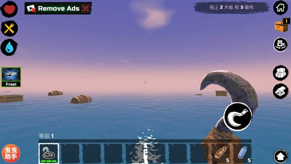 木筏求生中文版截图2