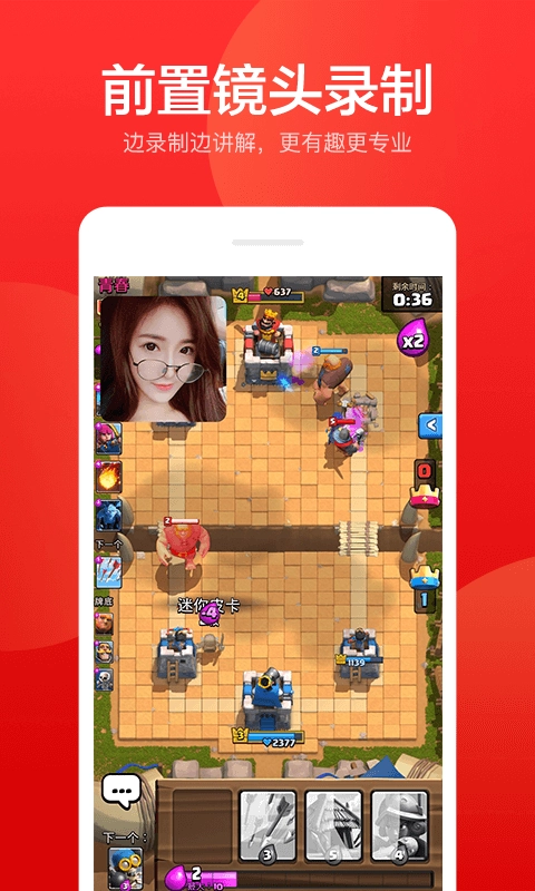 指尖录屏专业版