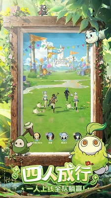 云海之下中文版