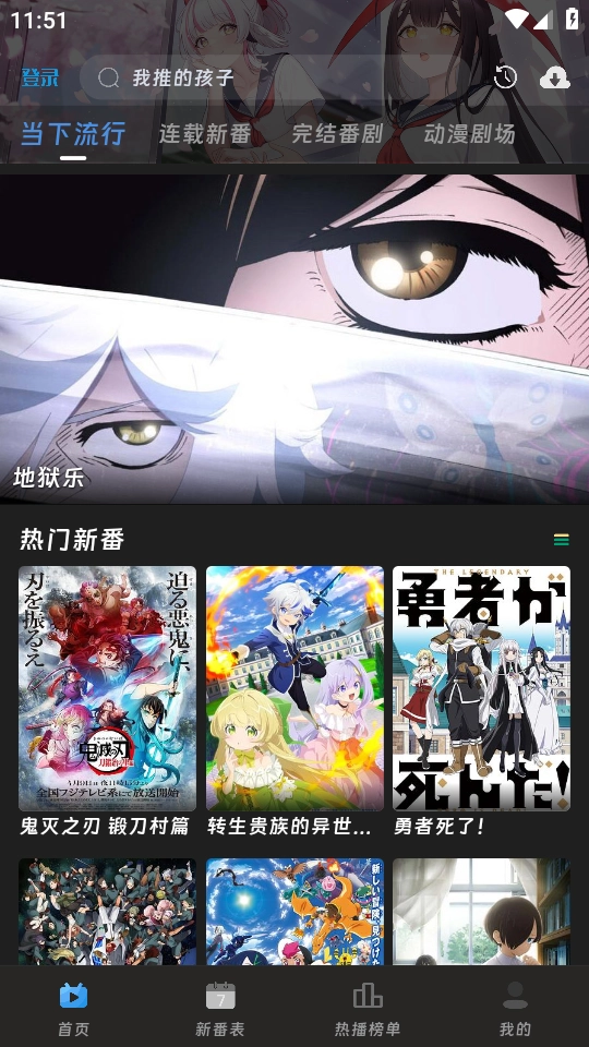 咕咕番2026最新版