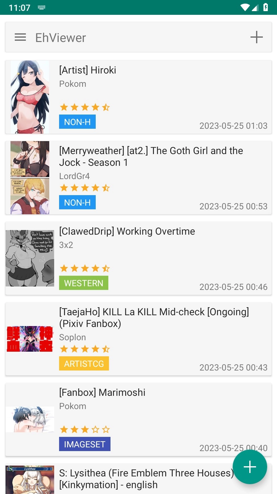 e站传送门2025图1