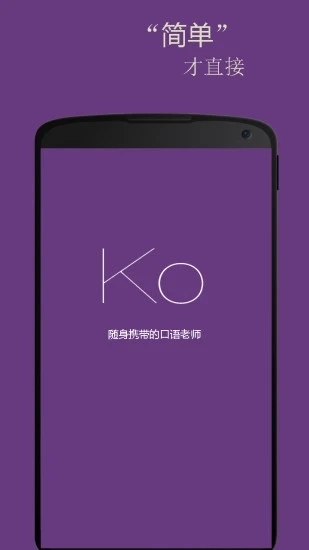 2026基础韩语口语