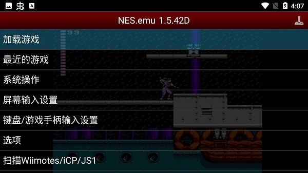 赤影战士最新版