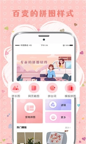MIX拼图最新版图2