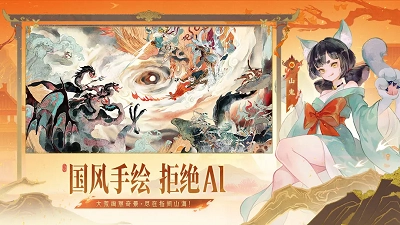 指间山海安卓版图5