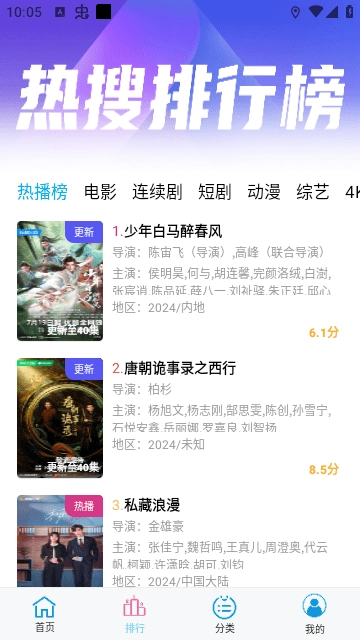 边缘视频最新版