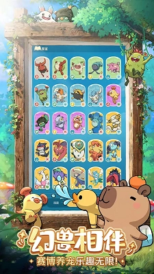 云海之下免费版图2