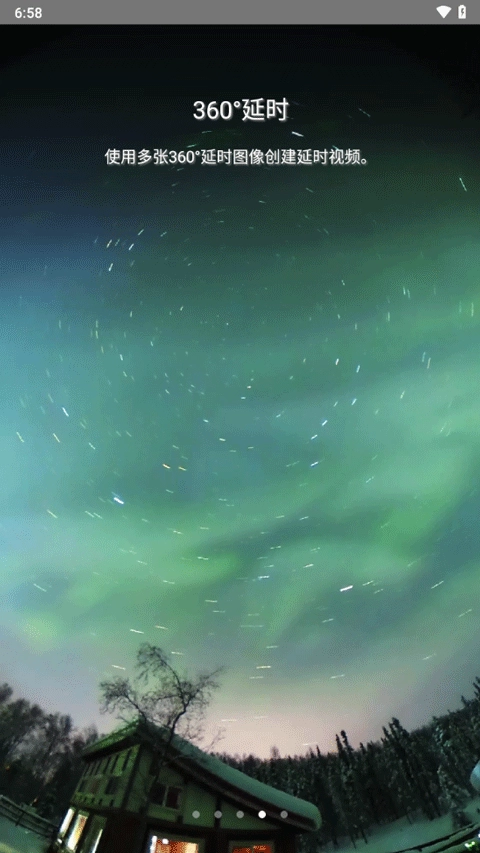 理光景达+最新版图3