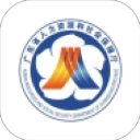 广东人社安卓版
