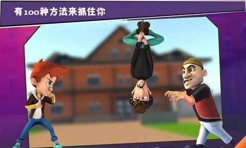 打败小偷100法图5