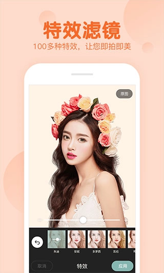 拍照滤镜美化相机图2