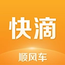 快滴顺风车
