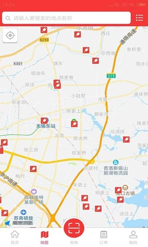 市政充电图3