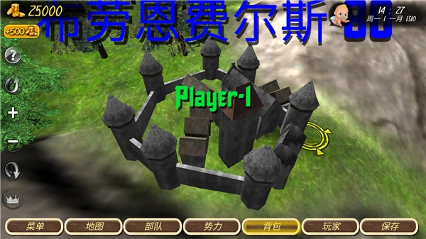 罗马帝国复古战争中文版图5