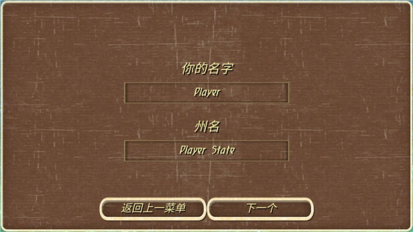 罗马帝国复古战争中文版图2