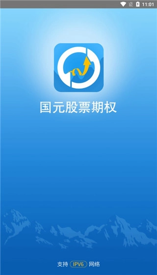 国元证券股票期权