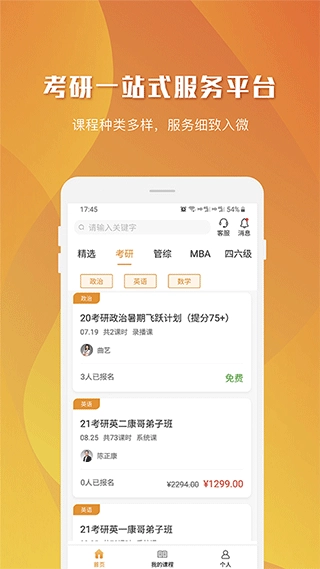 乐学喵图1