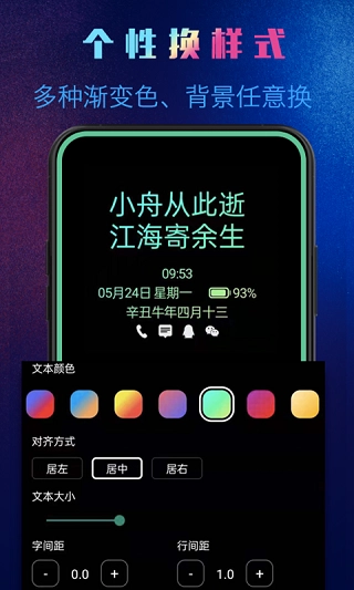 动感熄屏免费版图5