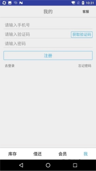 小满图书管理图2