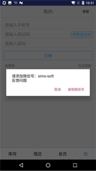 小满图书管理图3