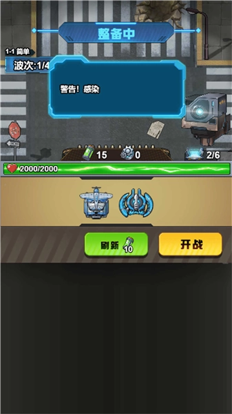 大炮轰翻你游戏图1