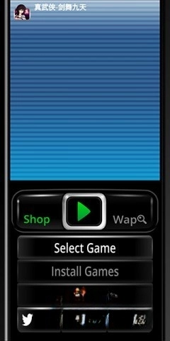 塞班模拟器截图4
