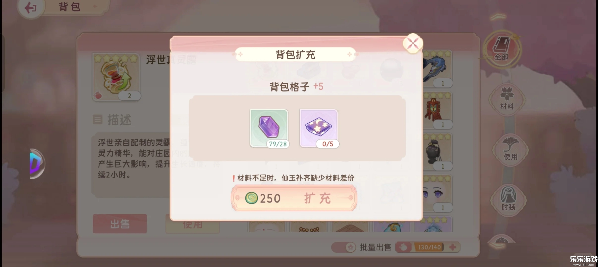 小富婆免费安装  手机版图1