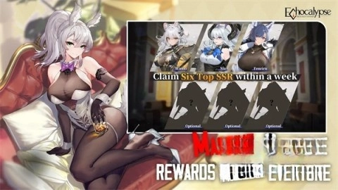 绯红的神约国际服截图1