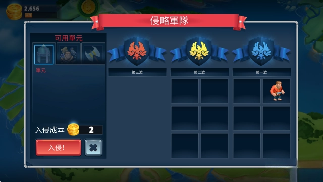 战士的游戏中文版图3