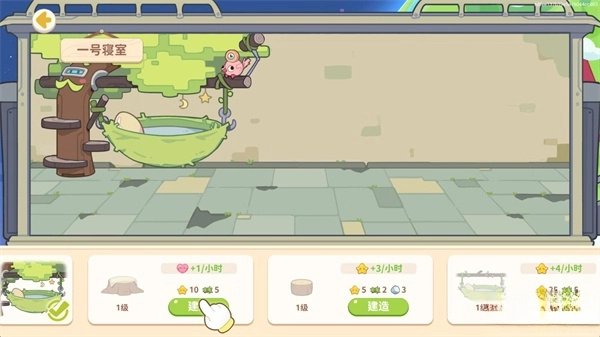 奇妙列车游戏  手机版图3