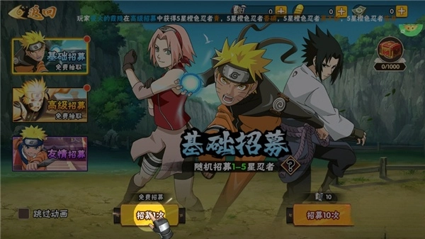 冒险之门最新版图2