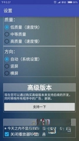 新flash游戏播放器