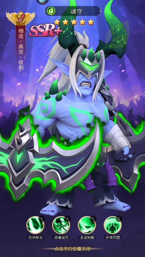 萌学园战纪  最新版图3