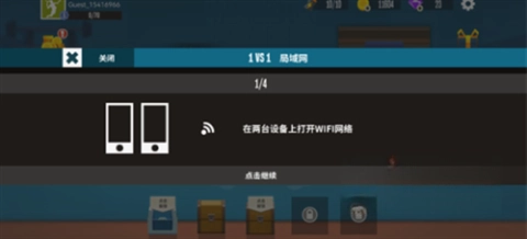 天天羽毛球最新版截图3